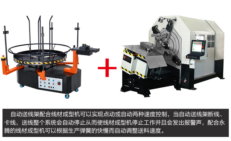 CMM-12-800WB汽車衛(wèi)廚線材成型機(jī)